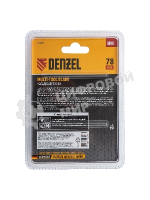 Насадка для МФИ Denzel шлифовальная дельтовидная, HM, по плитке и дереву, 78 мм