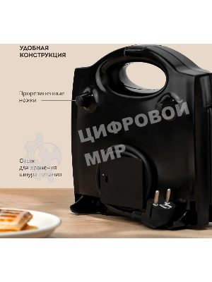 Сэндвич-тостер Galaxy Line GL 2959, черный, со съемными пластинами, 800 Вт