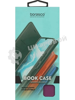 Чехол (флип-кейс) BoraSCO для Samsung Galaxy A15 Book Case фиолетовый