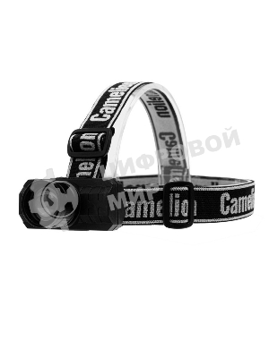 Фонарь налобный Camelion (15767) LED53779 черный