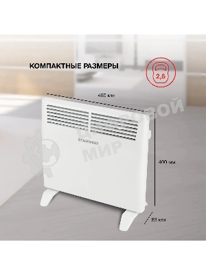 Конвектор электрический Starwind SHV1010 белый, 1000 Вт, 15 м2, термостат