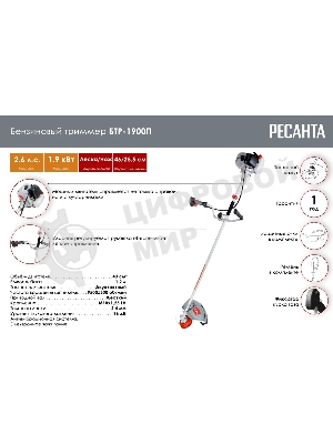 Триммер бензиновый Ресанта БТР-1900П 1900Вт 2.58л.с. неразбор.штан. реж.эл.:леска/нож