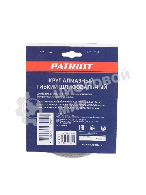 Круг PATRIOT алмазный гибкий шлифовальный АГШК Ø100 мм P50 - вод.охл.