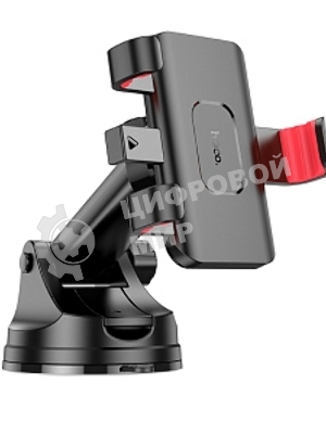 Автомобильный держатель HOCO (6942007605656) H22 красно-черный