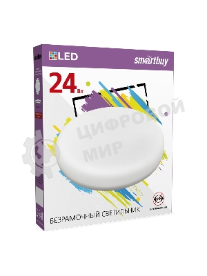 Безрамочный светильник SMARTBUY (SBL-BDL-24-65K) 24W/6500К