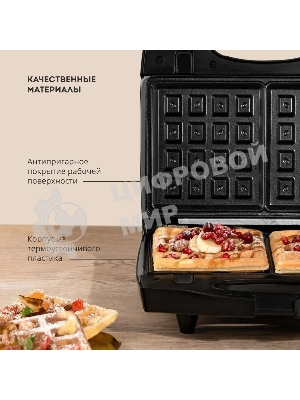 Сэндвич-тостер Galaxy Line GL 2959, черный, со съемными пластинами, 800 Вт