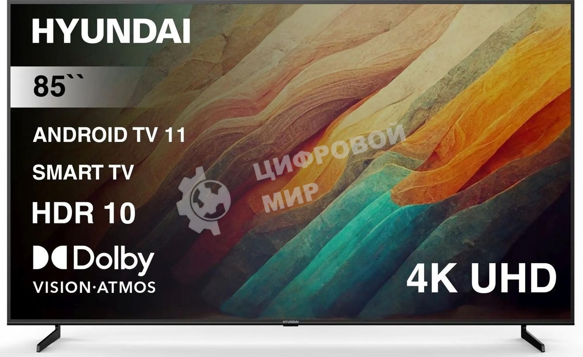 Телевизор Hyundai 85
