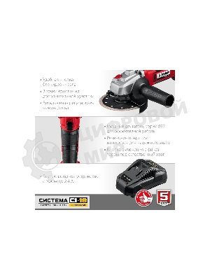 Угловая шлифовальная машина ЗУБР 18В, 1 АКБ (4Ач), в кейсе. УШМ-18-125-41