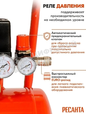 Компрессор Ресанта КП-8/50Л 900/74/7/10