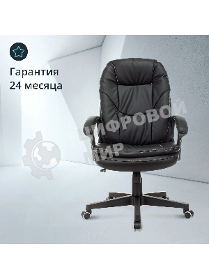 Кресло Бюрократ CH-868N Leather Venge черный, экокожа