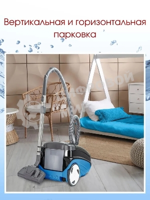 Пылесос Thomas 788611 AQUATIC JET