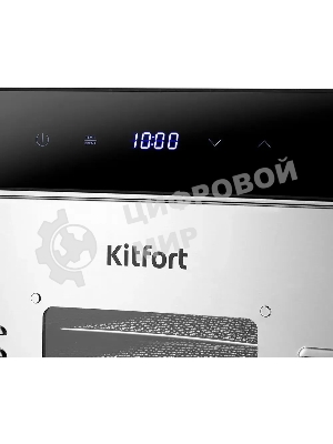 Сушка для фруктов и овощей Kitfort КТ-1967 15под. 1000Вт нержавеющая сталь