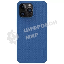 Чехол Super Frosted Shield Pro, синий, (AP IP15 Pro Max)