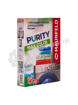 Стиральный порошок Maunfeld Purity Max Color Automat 450 г MWP450CA