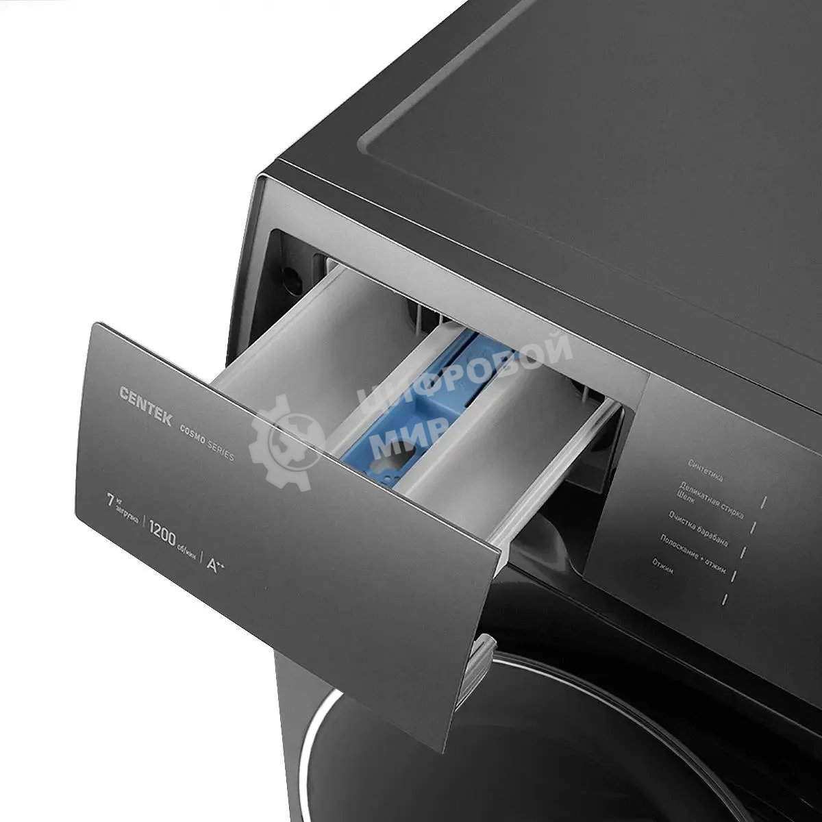 Стиральная машина Centek CT-1972 серый, загрузка фронтальная 7 кг, 1200 об/мин, Класс: A++