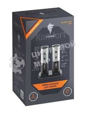 Набор мельниц для специй LEONORD LE-1732/2 (106664)