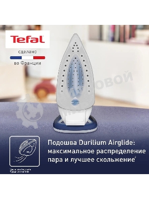 Утюг Tefal FV5736E0 2500Вт, 220г, синий