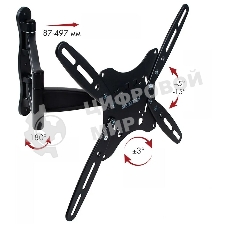 Кронштейн для телевизора Kromax TECHNO-5 серый 15