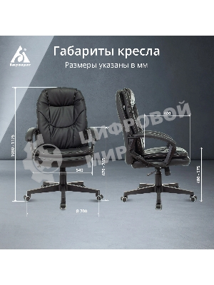 Кресло Бюрократ CH-868N Leather Venge черный, экокожа