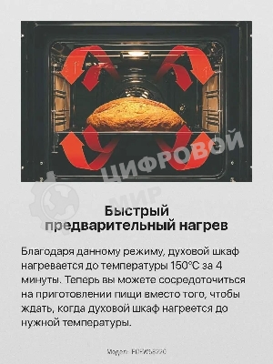 Электрическая плита Hansa FCEW68220 белый