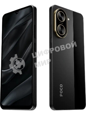 Смартфон POCO C71 RU 4/128Gb черный