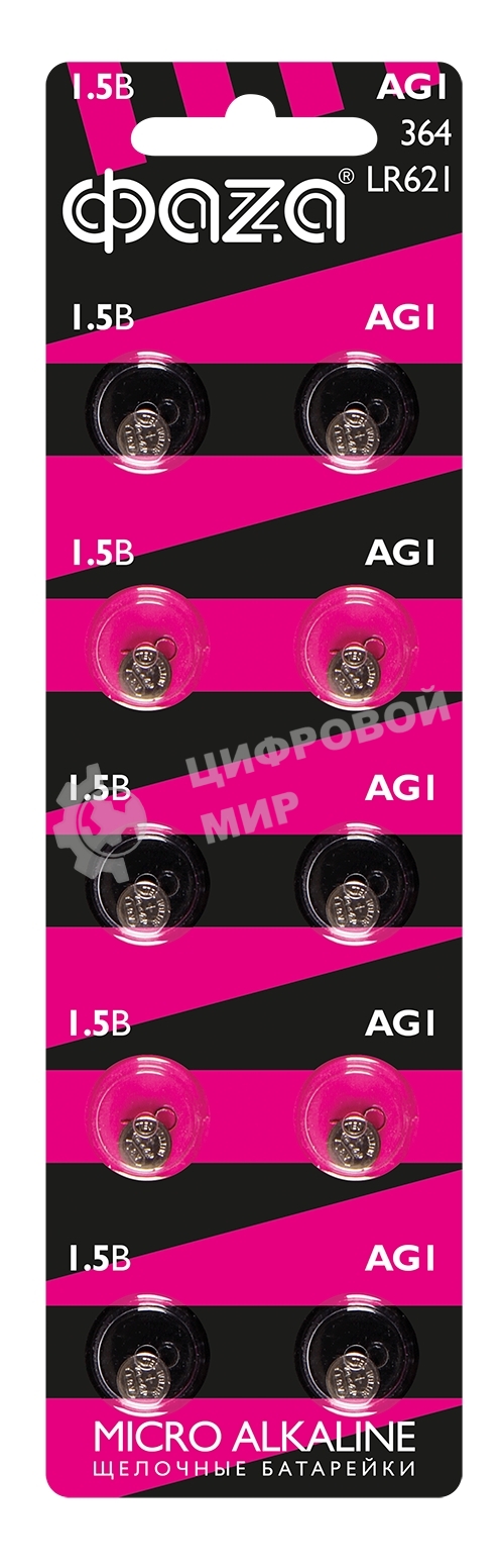 Элемент питания алкалиновый 