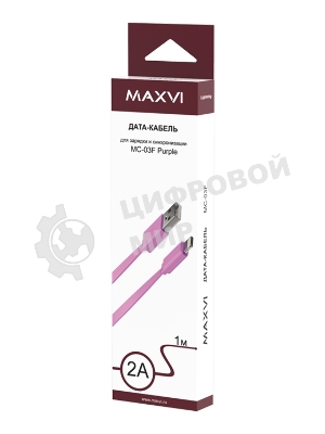 Кабель Maxvi MC-03F purple USB-A - Lightning, 2A Плоский кабель, ток макс. нагрузки 2А, макс. напряжение 5V; стандарт USB 2.0; длина 1м, материал PVC, фиолетовый