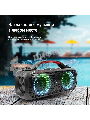 Колонка портативная Digma D-PS1531 черный/черный 40W 2.0 BT 10м 3000mAh