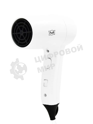 Фен Puff 1201B белый, 1200 Вт, с доп. розеткой