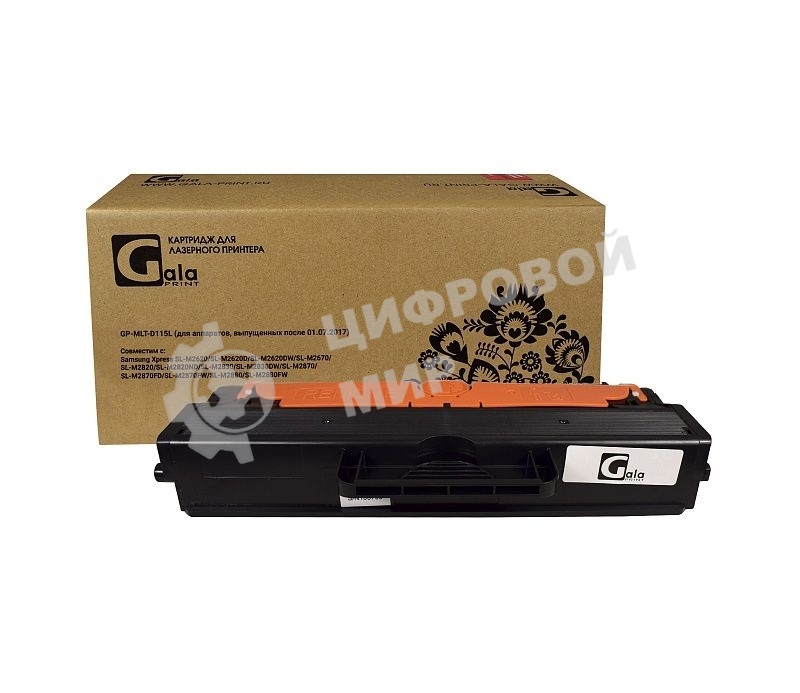 Картридж лазерный GalaPrint GP-MLT-D115L для принтеров Samsung  SL-M2620/SL-M2620D/SL-M2620DW/SL-M2670/SL-M2820/SL-M2820ND/SL-M2830/SL-M2830DW/SL-M2870/SL-M2870FD/SL-M2870FW/SL-M2880/SL-M2880FW, (для аппаратов, выпущенных до 01.07.2017) 3000 копий GalaPrint