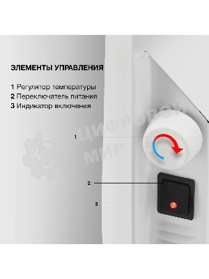 Конвектор электрический Starwind SHV1010 белый, 1000 Вт, 15 м2, термостат