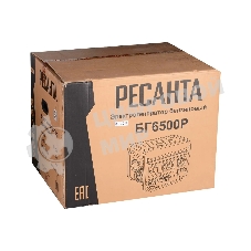 Электрогенератор бензиновый Ресанта БГ 6500 Р, 5.5 кВт, 66 дБ, 72.8 кг