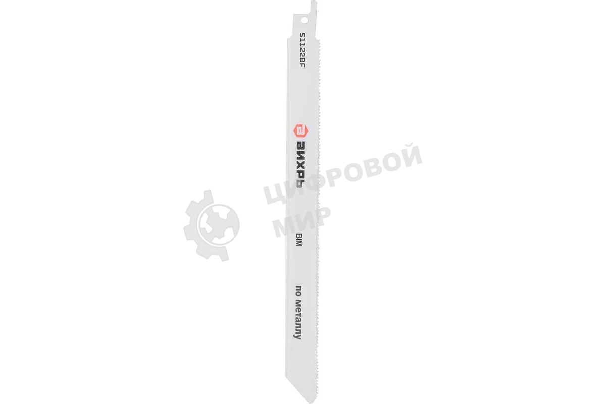 Полотно для сабельной пилы S1122BF по металлу 225мм (2 шт) Вихрь