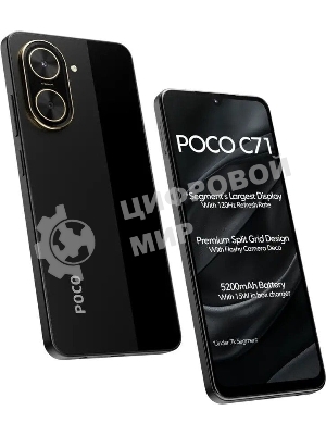 Смартфон POCO C71 RU 4/128Gb черный
