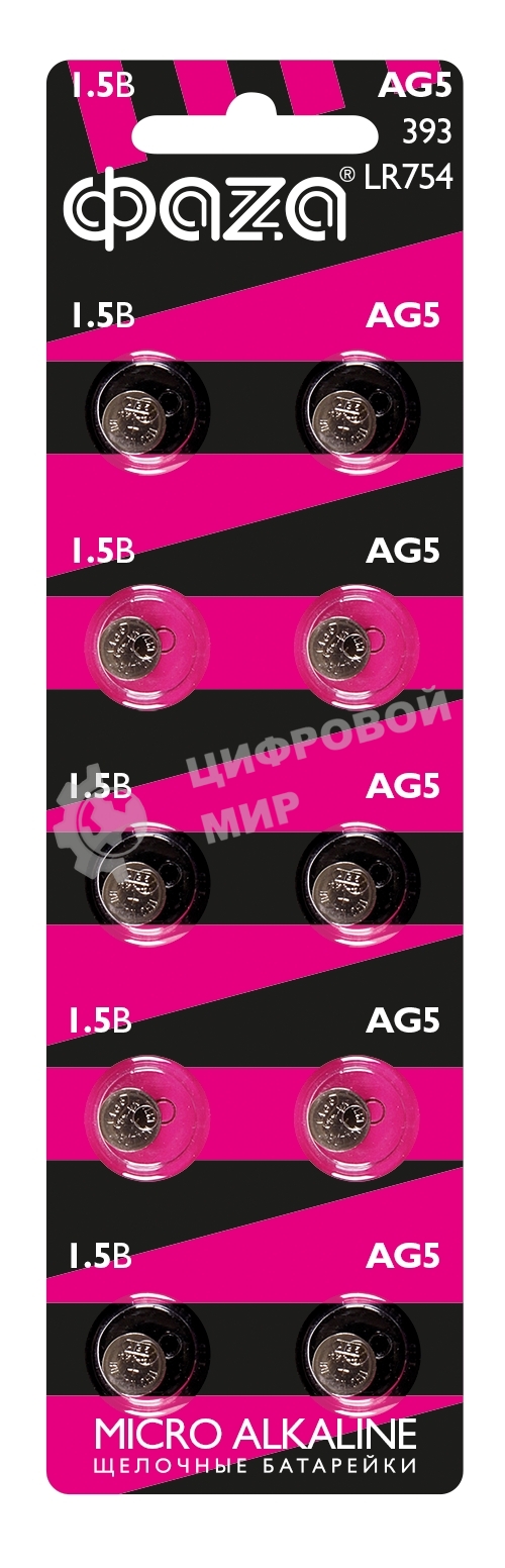 Элемент питания алкалиновый 