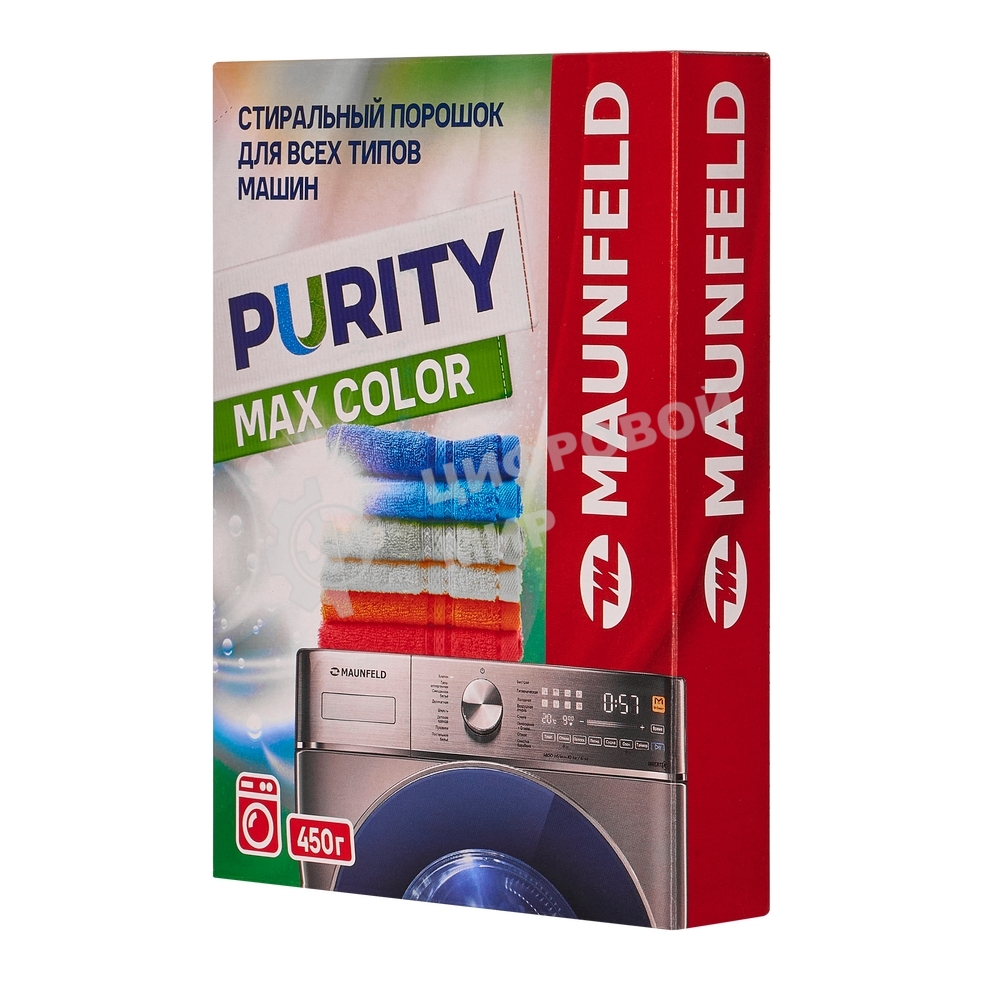 Стиральный порошок Maunfeld Purity Max Color Automat 450 г MWP450CA