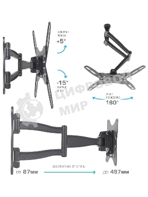 Кронштейн для телевизора Kromax TECHNO-5 серый 15