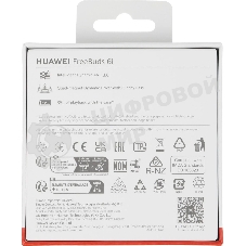 Наушники TWS Huawei FreeBuds 6i (Orca-T100) черный, внутриканальные, Bluetooth, активное шумоподавление, до 8 ч