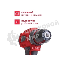 Дрель-шуруповерт Boxbot CD-2015BL, 20 В, 1.5 Ач, 42 Нм, щеточный