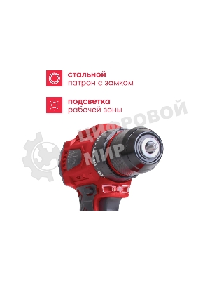 Дрель-шуруповерт Boxbot CD-2015BL, 20 В, 1.5 Ач, 42 Нм, щеточный