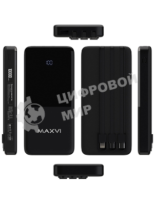 Портативный аккумулятор Maxvi PB10-09 10000 мАч, 2A USB + кабели: Type-C/Lightning/MicroUSB