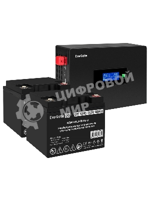 Комплект Источник бесперебойного питания EX295994RUS + батарея 40Aч EX282976RUS 2шт (инвертор, синус, для котла, PF=1, настенный) ExeGate IdealSine SR-1500.LCD.2SH  <1500VA/1500W, чистая синусоида, цветной LCD-дисплей, 2*Schuko, крепление настенное, черный> + батарея ExeGate DT 1240 (12В, 40А·ч) 2шт