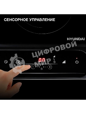 Плита настольная электрическая Hyundai HYC-0107 черный стеклокерамика (настольная)