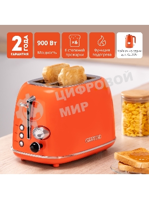 Тостер Galaxy Line GL 2921, апельсиновый фреш, металл, 900 Вт, 6 степеней поджарки