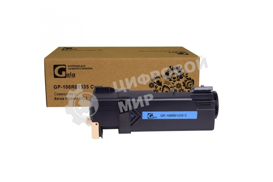 Картридж лазерный GalaPrint GP-106R01335 голубой (1000 стр) для Xerox Phaser 6125