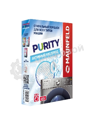 Стиральный порошок Maunfeld Purity Активный кислород Automat 450 г MWP450SO
