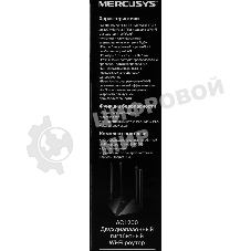 Wi-Fi роутер MERCUSYS MR30G, Wi-Fi 5, AC1200, 2.4/5ГГц, 2 LAN, черный