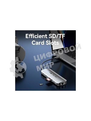 Мультифункциональный хаб Vention USB Type C 9 в 1