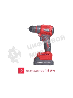Дрель-шуруповерт Boxbot CD-2015BL, 20 В, 1.5 Ач, 42 Нм, щеточный