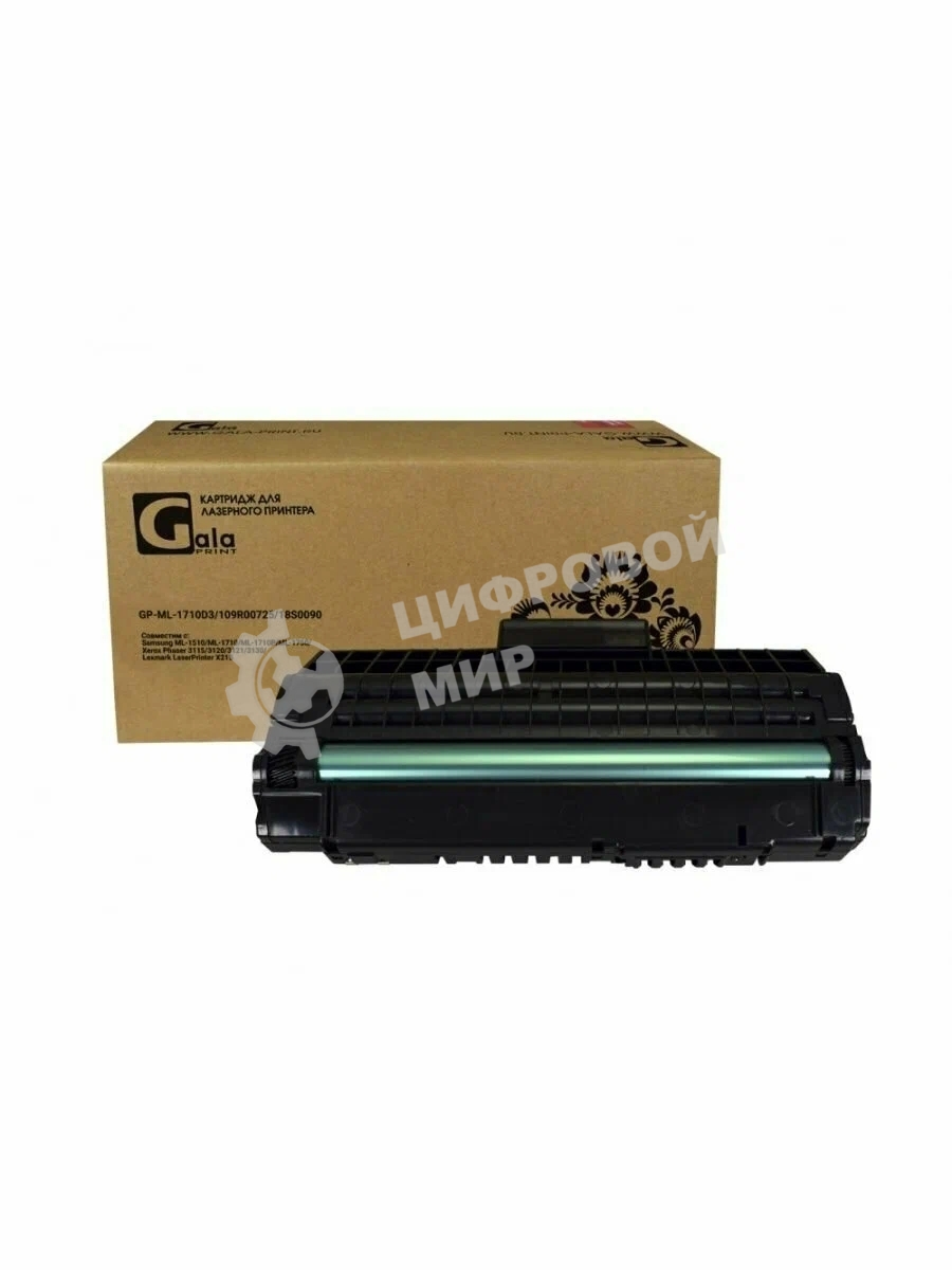 Картридж лазерный GalaPrint GP-ML-1710D3 черный (3000 стр) для Samsung ML-1500/1510/1510B/1520/1710/1710B/1710D/1710P/1740/1750/1755/SCX-4100/4016/4116/4216/4110/4210/SF560/565P/755P/Xerox 3115/3116/3120/3121/3130/PE16e/PE114e/Lexmark X215